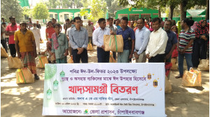 পবিত্র ঈদুল ফিতর উদ্যাপন জেলা প্রশাসনের খাদ্যসামগ্রী বিতরণ