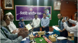 চাঁপাইনবাবগঞ্জে জেলা স্কাউটস এর কার্যনির্বাহী কমিটির সভা