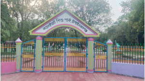 ৩ মে  চালু হচ্ছে  চাঁপাইনবাবগঞ্জ জেলা প্রশাসনের কালেক্টরেট শিশু পার্ক