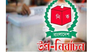 চাঁপাইনবাবগঞ্জের দুটি সংসদীয়  আসনে উপ-নির্বাচন আজ মোট ভোটার  ৮১৬৯৪৫