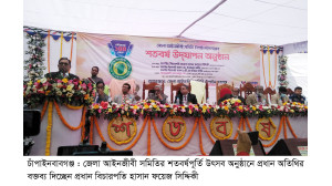 ন্যায় বিচার নিশ্চিতে বার ও বেঞ্চ  এর মধ্যে সমন্বয়ের আহ্বান প্রধান বিচারপতির