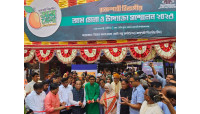 চাঁপাইনবাবগঞ্জে রাজশাহী বিভাগীয় আম মেলা ও উদ্যোক্তা সম্মেলন অনুষ্ঠিত 