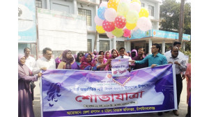 চাঁপাইনবাবগঞ্জে আন্তর্জাতিক নারী দিবস উদযাপন 