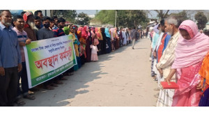 চাঁপাইনবাবগঞ্জে মধুমতি এনজিও থেকে  টাকা ফেরতের দাবীতে ক্ষতিগ্রস্থদের মানববন্ধন 