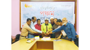 চাঁপাইনবাবগঞ্জে দেশ রূপান্তরের প্রতিষ্ঠা বার্ষিকী উদযাপিত