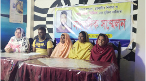 চাঁপাইনবাবগঞ্জে প্রতারণার মাধ্যমে দেনমোহরের টাকা আদায়ের চেষ্টা ও  মিথ্যা মামলা দায়ের 