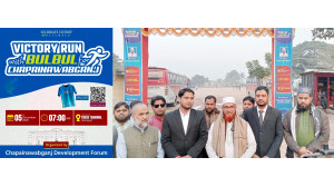 শুক্রবার ‘ভিক্টোরি রান উইথ বুলবুল’ 