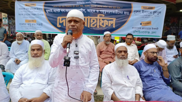 জুলাই-আগস্ট গণ-অভ্যুত্থানে শহীদ,আহত ও পঙ্গুত্ববরণকারীদের জন্য দোয়া মাহফিল অনুষ্ঠিত