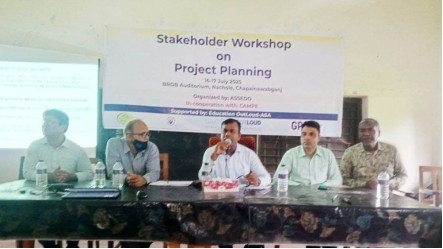 নাচোলে শিশুদের মানসম্মত শিক্ষার আওতায় আনতে কর্মসূচি