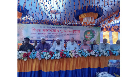 নবাবগঞ্জ সিটি কলেজে এইচএসসি পরীক্ষার্থীদের বিদায় সংবর্ধনা ও দোয়া 