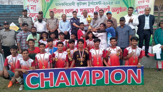 চাঁপাইনবাবগঞ্জে মাদকবিরোধী ফুটবল টুর্নামেন্টে চ্যাম্পিয়ান গোমস্তাপুর উপজেলা ফুটবল দল 