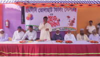 ভোলাহাটে ফিলিং স্টেশনের  উদ্বোধন