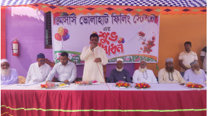 ভোলাহাটে ফিলিং স্টেশনের  উদ্বোধন