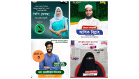 চাঁপাইনবাবগঞ্জের ৪ শিক্ষার্থী ডাকসু ও হল সংসদ নির্বাচনে নির্বাচিত