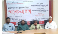 চাঁপাইনবাবগঞ্জে ওজোন স্তর সুরক্ষা দিবস পালিত