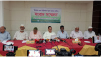 সার নীতিমালা বহাল রাখার দাবিতে চাঁপাইনবাবগঞ্জে বিএফএ’র সংবাদ সম্মেলন