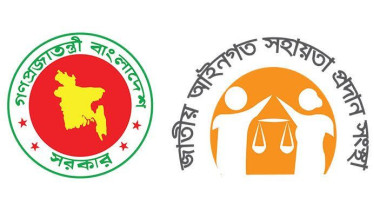 চাঁপাইনবাবগঞ্জ লিগ্যাল এইড অফিস  ছয় মাসে দেড় হাজার মামলা নিষ্পত্তি - ক্ষতিপূরণ আদায় দেড় কোটি টাকা