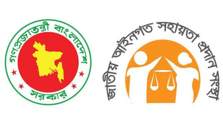 চাঁপাইনবাবগঞ্জ লিগ্যাল এইড অফিস  ছয় মাসে দেড় হাজার মামলা নিষ্পত্তি - ক্ষতিপূরণ আদায় দেড় কোটি টাকা