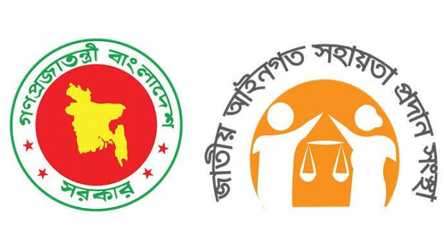 চাঁপাইনবাবগঞ্জ লিগ্যাল এইড অফিস  ছয় মাসে দেড় হাজার মামলা নিষ্পত্তি - ক্ষতিপূরণ আদায় দেড় কোটি টাকা