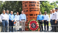 চাঁপাইনবাবগঞ্জে জুলাই শহিদ দিবস পালিত 