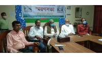 চাঁপাইনবাবগঞ্জে মুক্তিযুদ্ধ যাদুঘরের প্রয়াত ট্রাষ্টিদের স্মরণসভা