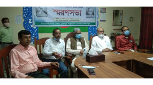 চাঁপাইনবাবগঞ্জে মুক্তিযুদ্ধ যাদুঘরের প্রয়াত ট্রাষ্টিদের স্মরণসভা