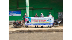 বঙ্গবন্ধুর ভাস্কর্য ভাঙচুর এবং অবমাননার প্রতিবাদে বাসমাশিস চাঁপাইনবাবগঞ্জের উদ্যোগে মানববন্ধন