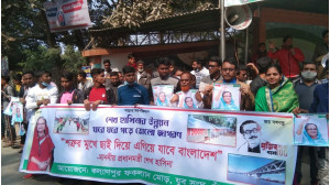 আলজাজিরায় প্রচারিত সংবাদের প্রতিবাদে চাঁপাইনবাবগঞ্জে ঘন্টাব্যাপী মানববন্ধন 