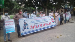 চাঁপাইনবাবগঞ্জে উপ-সহকারী কৃষি কর্মকর্তা পদে নিয়োগের দাবিতে মানববন্ধন