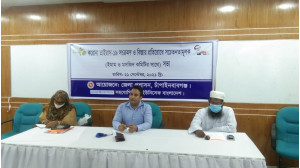 চাঁপাইনবাবগঞ্জে কোভিড-১৯ সংক্রমণ প্রতিরোধে ইমাম ও মসজিদ কমিটির সাথে সচেতনতামূলক সভা 