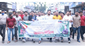 চাঁপাইনবাবগঞ্জ  জেলা ছাত্রলীগের আনন্দ মিছিল