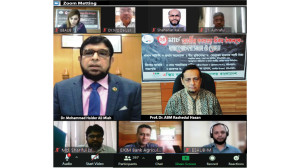 এক্সিম ব্যাংক কৃষি বিশ্ববিদ্যালয়ে যথাযোগ্য মর্যাদায় জাতীয় গণহত্যা দিবস ২০২১ পালিত