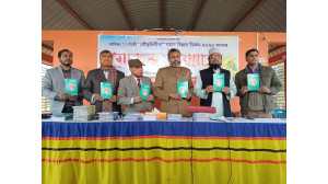 শীর্ণ নদীর বাঁকে’-  ও ‘গৌড়বীথিকা  বইয়ের মোড়ক উন্মোচন ও সাহিত্য আড্ডা 