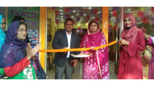  চাঁপাইনবাবগঞ্জে নারী উদ্যোক্তাদের সেলস্ ও ডিসপ্লে সেন্টারের উদ্বোধন 