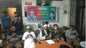 চাঁপাইনবাবগঞ্জে জাতীয় বিপ্লব ও সংহতি দিবস পালিত