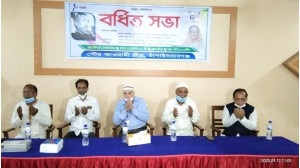 চাঁপাইনবাবগঞ্জ পৌর আওয়ামী লীগের বর্ধিত সভা