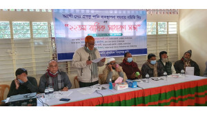 অগ্রণী সেচ প্রকল্প পানি ব্যবস্থাপনা  সমবায় সমিতির বার্ষিক সাধারণ সভা