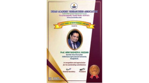 ইন্ডিয়ান একাডেমিক রিসারচার্স এসোসিয়েশন (IARA )  এ্যাওয়ার্ড    পেলেন  ইবিএইউবি উপাচার্য 