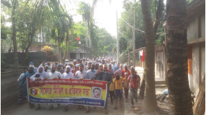 ফ্রান্সে মহানবীকে নিয়ে ব্যঙ্গচিত্র করায় চাঁপাইনবাবগঞ্জে বিক্ষোভ মিছিল ও প্রতিবাদ সভা  