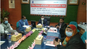  চাঁপাইনবাবগঞ্জে শিশুবিবাহ প্রতিরোধে  জেলা পর্যায়ে এ্যাডভোকেসি সভা অনুষ্ঠিত 