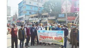 ‘পরিচ্ছন্ন গ্রাম-পরিচ্ছন্ন শহর’ কর্মসূচী বাস্তবায়নে চাঁপাইনবাবগঞ্জ পৌরসভার  উদ্বুদ্ধকরণ র‌্যালী 