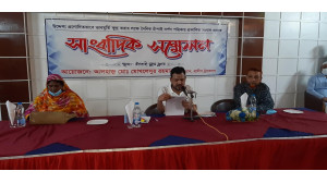 প্রকাশিত সংবাদের প্রতিবাদে মোখলেসুর রহমানের সাংবাদিক সম্মেলন