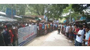 সুন্দরপুর ইউপি চেয়ারম্যান ও সদস্যদের দুর্নীতির প্রতিবাদে মানববন্ধন 