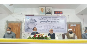 অধ্যক্ষ নিজামউদ্দিন শাহ্ মৃত্যুতে স্মরণসভা ও দোয়া মাহফিল
