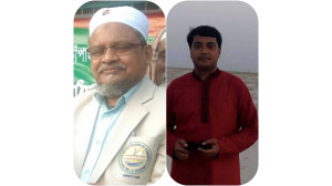 মহসিন আলীর মৃত্যুতে কৃষকলীগ নেতা রুহুল আমিনের শোক