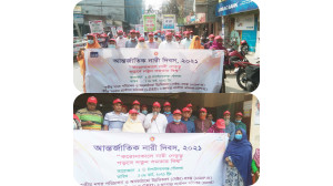 চাঁপাইনবাবগঞ্জ পৌরসভার আয়োজনে  আন্তর্জাতিক নারী দিবস পালিত