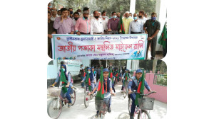 স্বাধীনতার সুবর্ণ জয়ন্তী ও জাতীয় দিবস উপলক্ষে  পতাকা র‍্যালি 