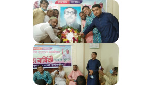 চাঁপাইনবাবগঞ্জে  কৃষক লীগের ৪৯ তম প্রতিষ্ঠা বার্ষিকী পালিত 