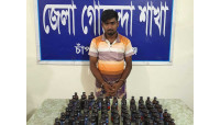 গোমস্তাপুরে  আলীনগর থেকে ডিবি পুলিশের অভিযানে  ফেনসিডিলসহ ১ যুবক গ্রেপ্তার 