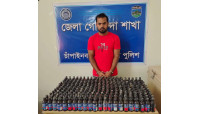 ডিবি পুলিশের অভিযানে ২৮০ বোতল ফেনসিডিলসহ হানিফ গ্রেপ্তার